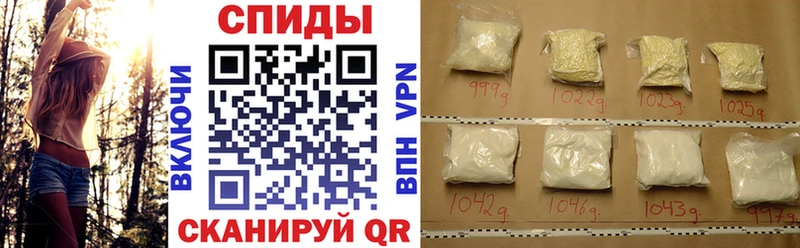 АМФ VHQ  цены   Гай 