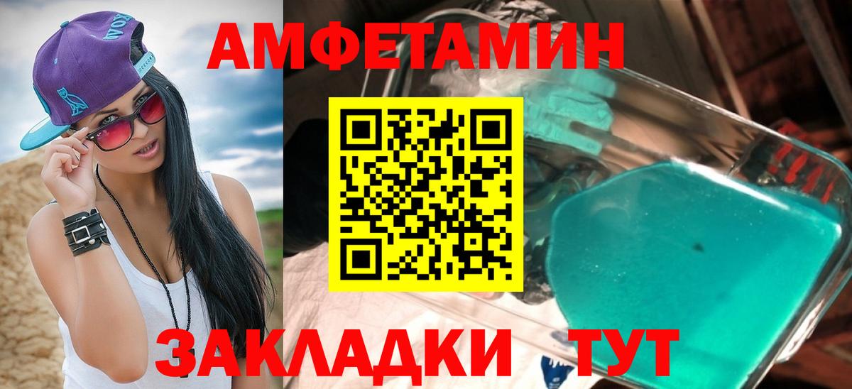 АМФ  АМФ 98%  Вход с VPN  Гай 