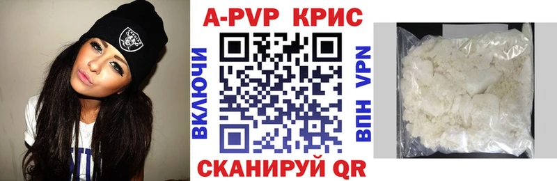APVP крисы CK  Гай 