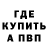 Кетамин VHQ Denis Grudkov