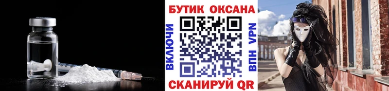 Бутират буратино  Гай 