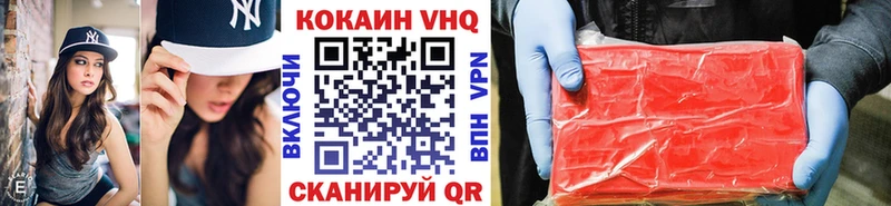 где продают   Гай  COCAIN FishScale 