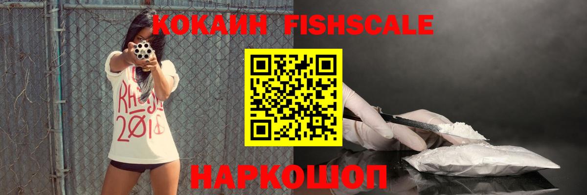 COCAIN VHQ Гай