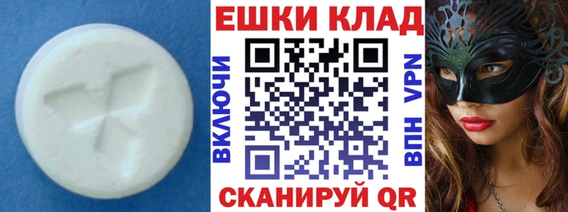 ЭКСТАЗИ MDMA  МЕГА ссылка  Гай 
