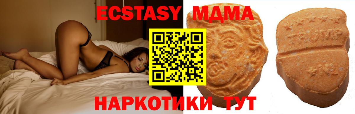Ecstasy louis Vuitton  Вход с VPN  Ecstasy  Гай  ЭКСТАЗИ Cube 