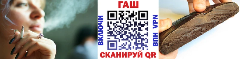 Гашиш Изолятор  продажа наркотиков  KRAKEN tor  Гай 