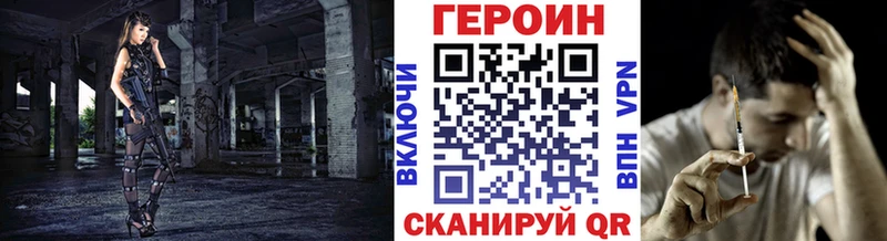 ГЕРОИН VHQ  Гай 