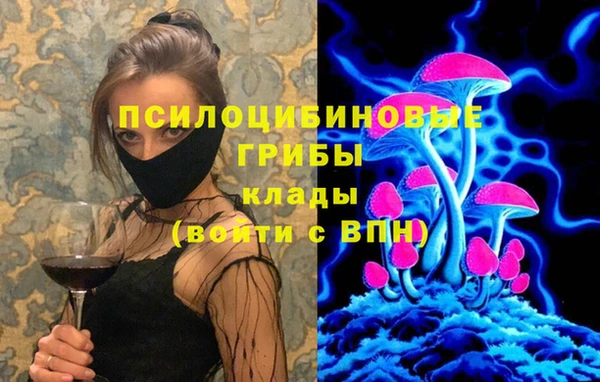 альфа пвп VHQ Богданович