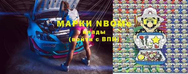 альфа пвп VHQ Богданович