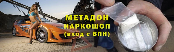 амфетамин Баксан