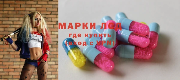 альфа пвп VHQ Богданович