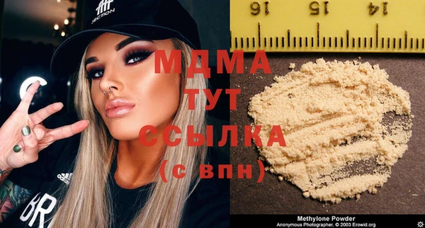 амфетамин Баксан