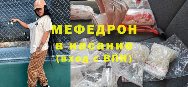 прущие крисы Богородицк