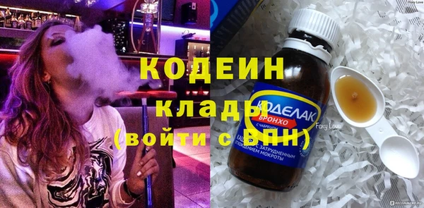 хмурый Балахна