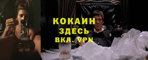 амфетамин Баксан