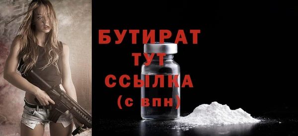 прущие грибы Богородск