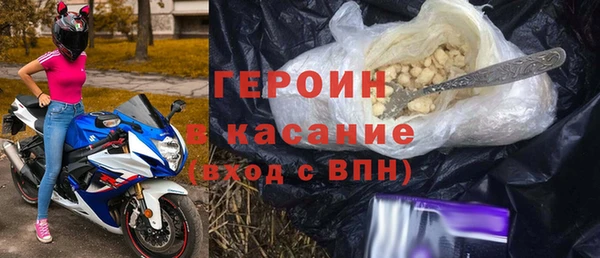 альфа пвп VHQ Богданович