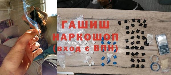 прущие грибы Богородск