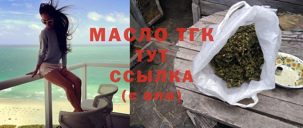прущие крисы Богородицк
