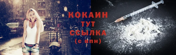 альфа пвп VHQ Богданович