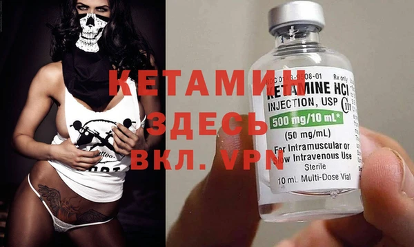 амфетамин Баксан