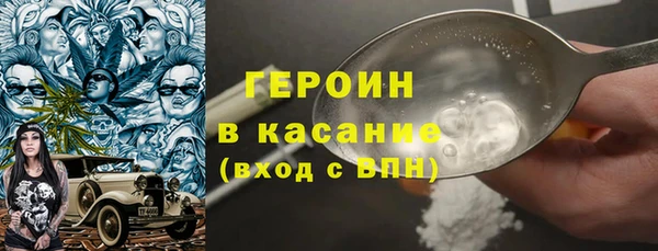 прущие крисы Богородицк