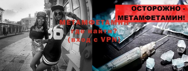 амфетамин Баксан