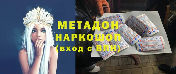 прущие крисы Богородицк