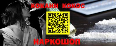 прущий лед Лесосибирск