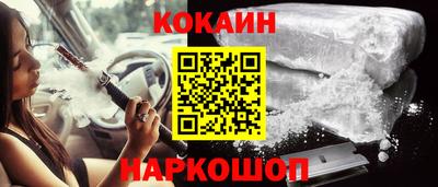 прущий лед Лесосибирск