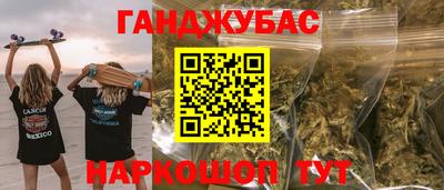 не бодяженный Ливны
