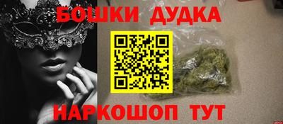 гашиш Ликино-Дулёво
