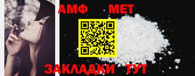 прущий лед Лесосибирск