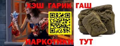 гашиш Ликино-Дулёво