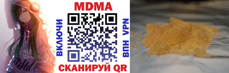 MDMA молли купить наркотики цена Гай