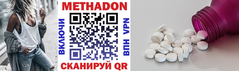 МЕТАДОН VHQ  Гай 