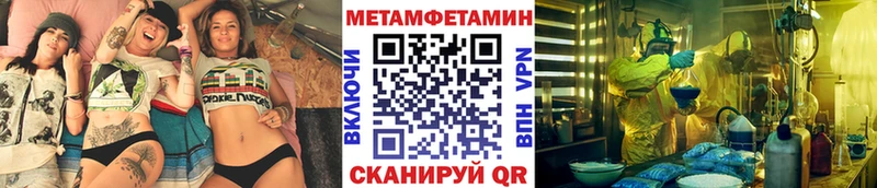 hydra вход Гай МЕТАМФЕТАМИН Декстрометамфетамин 99.9%
