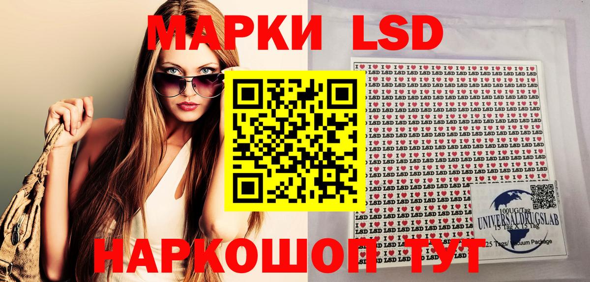 Гай  Марки NBOMe 1,5мг  Вход с VPN 